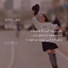 جون بابا لایک یادت یادت نرع