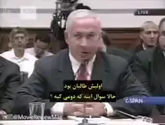 💢نتانیاهو: به رؤسای «سیا» گفتم برای ایرانی‌ها در شبکه های