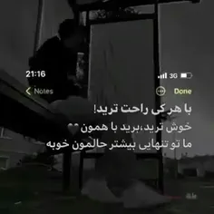 یکی بود داخل قلبم و ترکم کرد