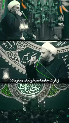 👈اهلبیت (علیهم السلام) کهف الوری و پناهگاه همه ی مردم هست