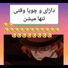 من جرررررر🤣🤣🤣🤣🤣😂😂😂😂