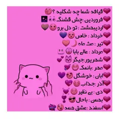 من مرداد💜 ✨ 