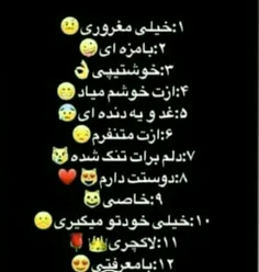 همه کامنت☺😊