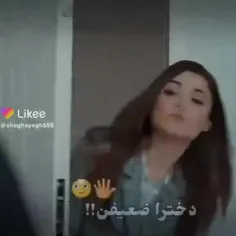 دخترا ضعیفن!!🙄🖐🏻