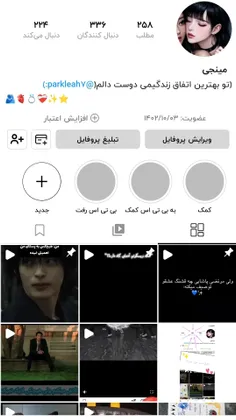 341نفر نبودین💔🙃