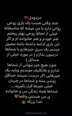 رهامیر❤