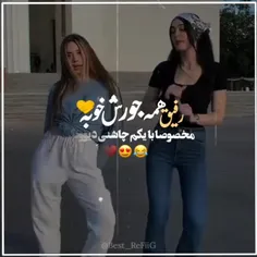 رفیق جونم حیف ویسگون نداری😂🤧