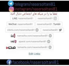 #nasersoltani81 #ناصرسلطانی #عکس_نوشته #دلنوشته #عکسنوشته