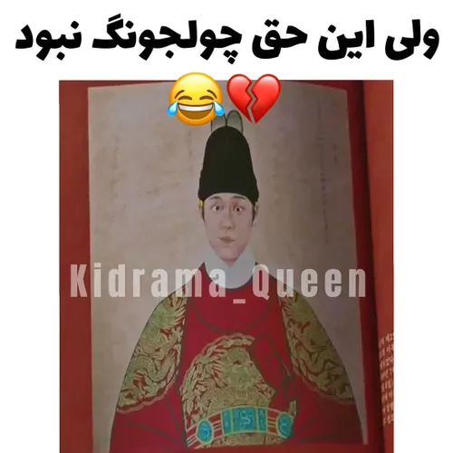 خدایی حقش نبود 🤣