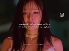 واقعا که