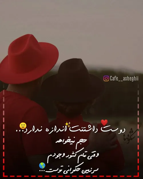 عروس عشقم❤ عاشقانه های من و تو دلگیر تنهایی💔 گریه موزیکوی