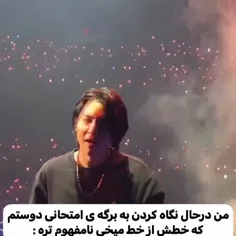 شوگا چه دقتی کرده 
