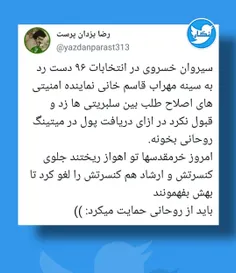 #افراطی #افراط