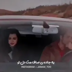 پیج آسدور ♥️