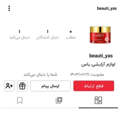 بچه ها این پیجو حمایت کنید لطفا😊