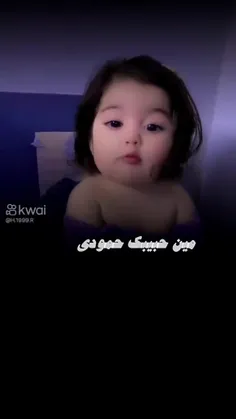 حمودی.حبیبی😍♥️😍