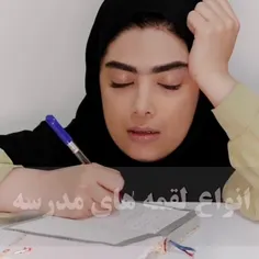 لطفاً یکی به این بگه که لاک تو مدرسه ممنوعه چه برسه کاشت 