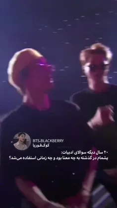 حقق ، پشمام به چه معنی هست ؟🤣🤣