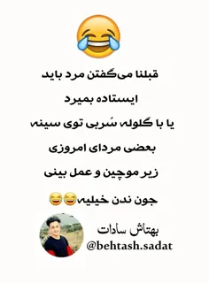 والا😂😂😂🤣😜