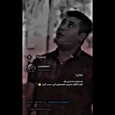 دیابت نداریمااا😂😂😂😂