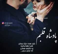 #عکس_نوشته #عاشقانه #love #پست_جدید #تکست_خاص #تکست_ناب #