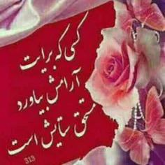 عکس نوشته fared2449 17324684