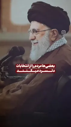 هشدار رهبر معظم انقلاب به کسانی که مردم را از انتخابات دل