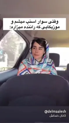 کمی خنده😂😜