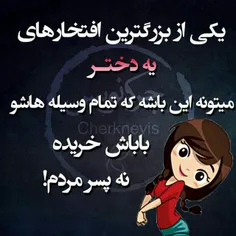 بعله