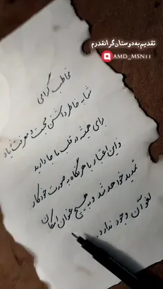 اینو متنو بفررست برای مخاطبی