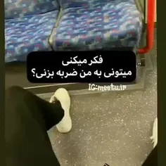 من تیکه هایی از قلبمم و رها کردم:)))