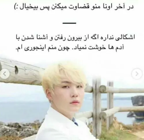 چهره های معروف bts.army.jimin 27520624 - عکس ویسگون