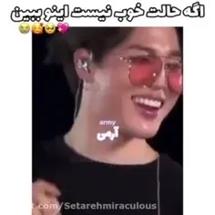 من هر وقتی که حالم بده اینو می‌بینم😭🫶🏻