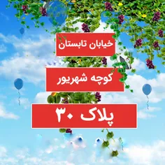 تولد