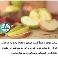 #foodfarsifacts #رژیم غذایی