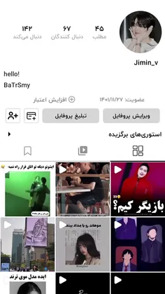 پچه ها من ویسگون رو پاک میکنم و دیگه بر نمیگردم😘🥺