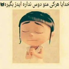 یوهاهاها