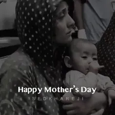 به مناسبت روز جهانی مادر!