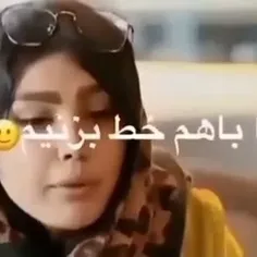 خط بزن 🖤🖤🖤