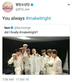 آهنگ "Make It Right" با همکاری Lauv در پلتفرم های زیر منت