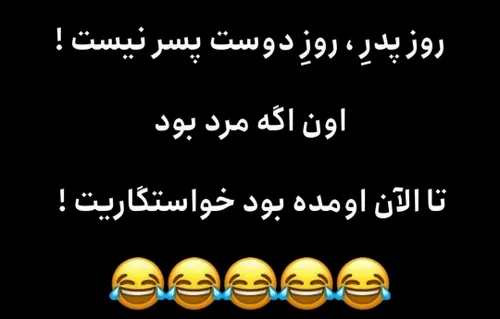 والله بوخدا😏🤦‍♀️🤦‍♀️