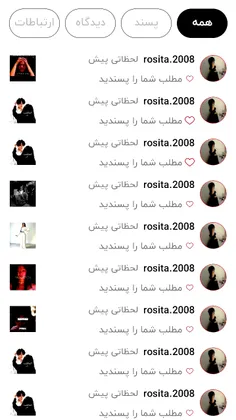 ممنون عزیزم 