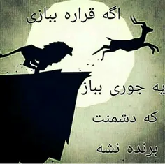 #عاشقانه #عکس_نوشته #جذاب #عکس #هنر #خلاقانه #ایده #خلاقی