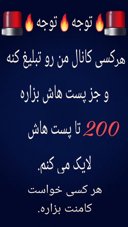 هر کسی خواست پست قبلیم