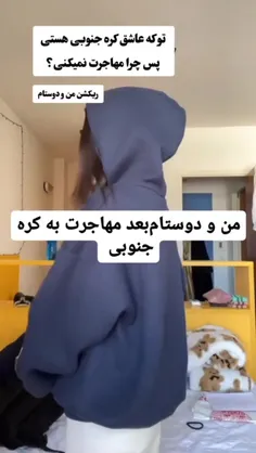 🤣🤣🤣حالا فهمیدین😂😂👍👍