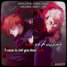 ⌘᯽᪥jujutsu kaisen᪥᯽⌘