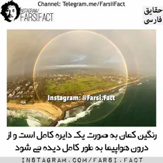 سلامت و تندرستی farsi.fact 14125348