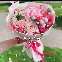 🌿🌸روزتون عالی و بینظیر