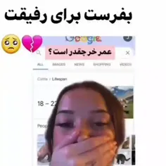 #کیپاپ #کیوت #ویسگون #ناروتو #گوجو_سنسه  #میدوریا_ایزوکو 