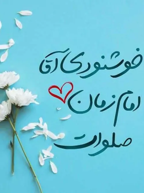 عیدتون مبارک🌹🌹🌹